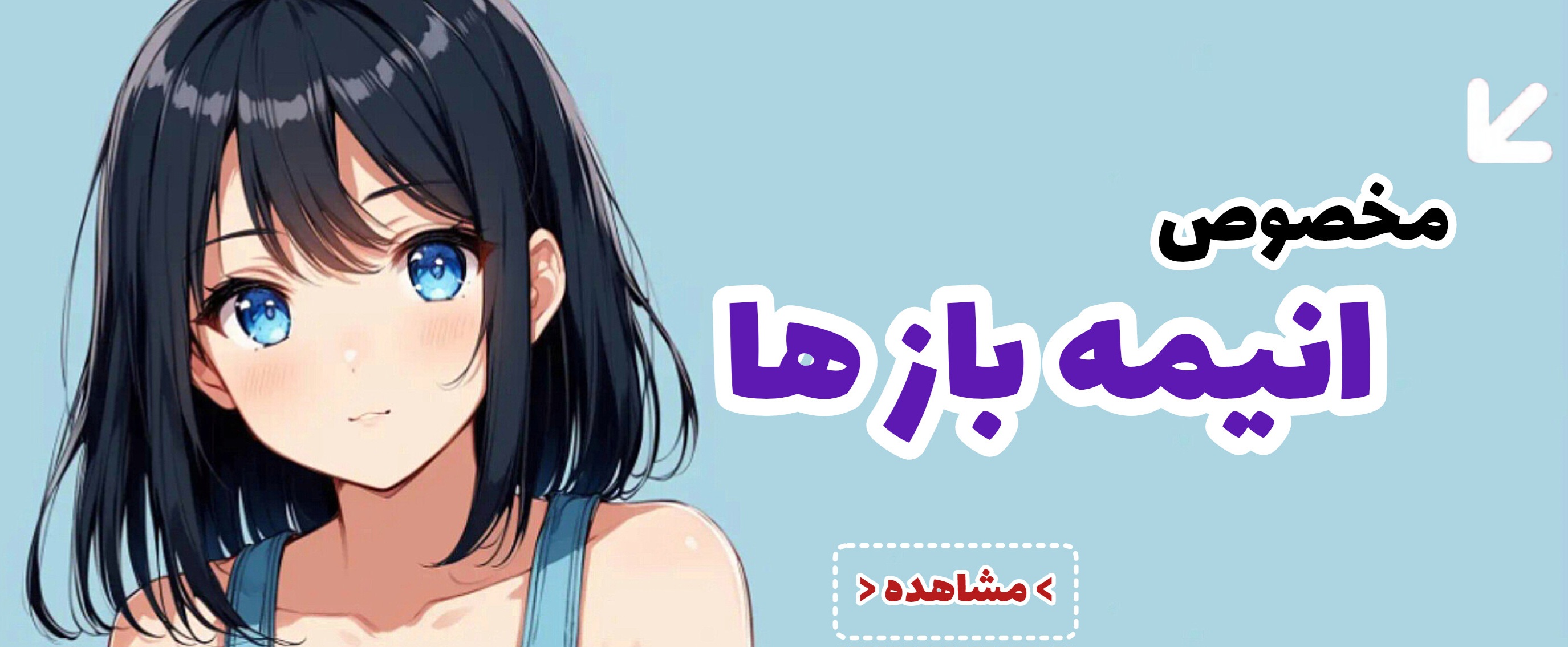 خرید و قیمت فیگور انیمه