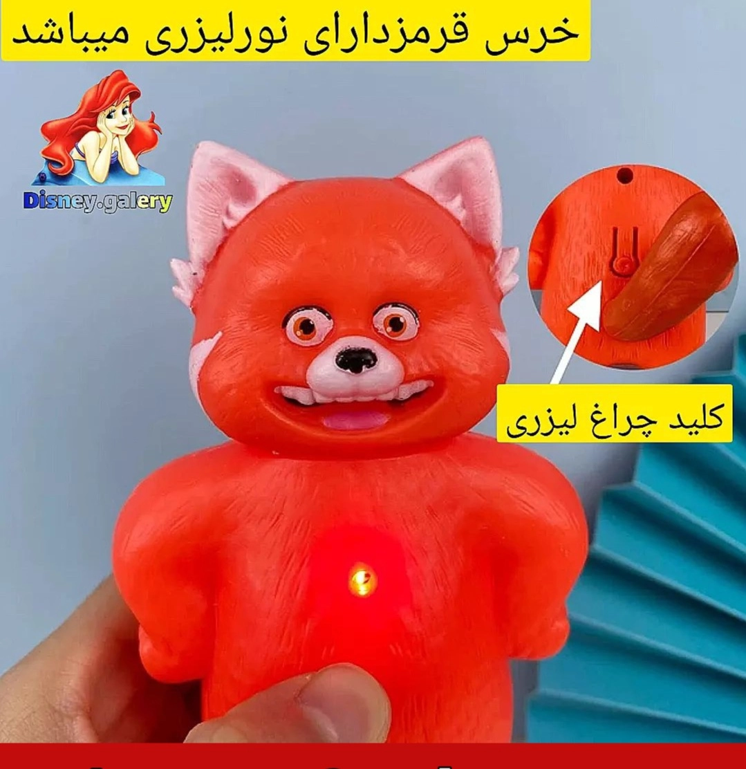 قرمز شدن