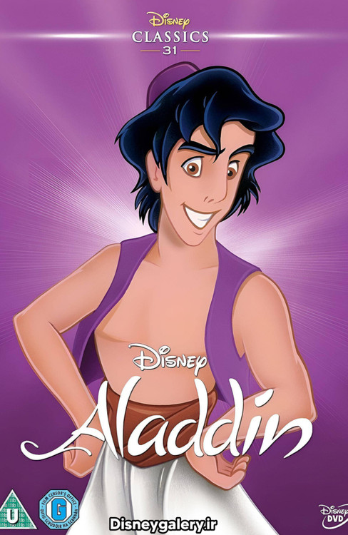 انیمیشن علاءالدین
