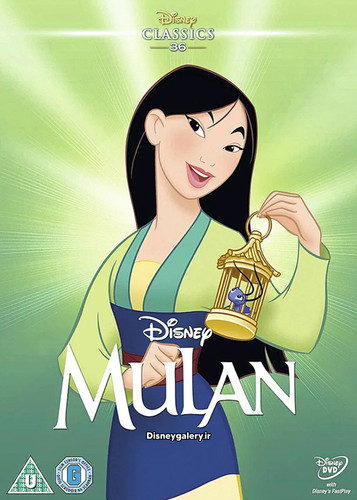 انیمیشن مولان لایو اکشن مولان