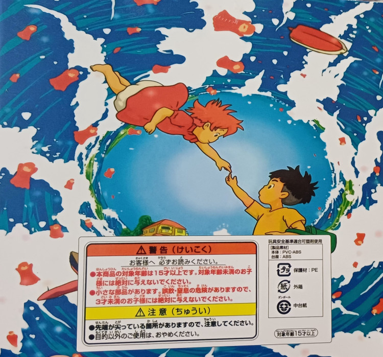 فیگور پونیو و سوسوکه مدل انیمهای اورجینال جعبهدار ارتفاع ۱۵ سانت جنس پیویسی قابل شست و شو و فاقد حساسیت وارداتی