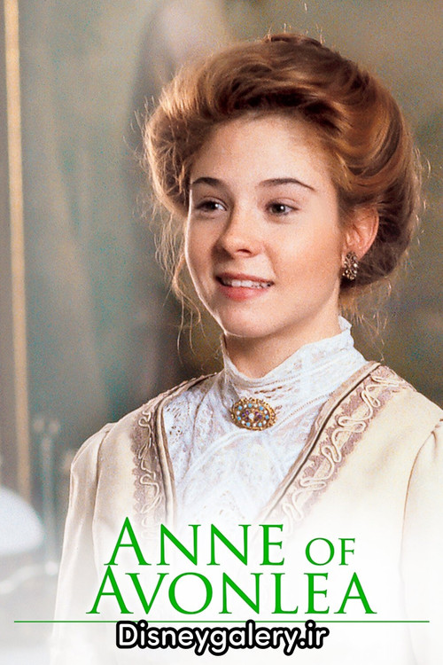 خرید سریال انشرلی رویای سبز dvd سی دی کالکشن فیلم آن شرلی سری کامل دوبله بدون سانسور DvD