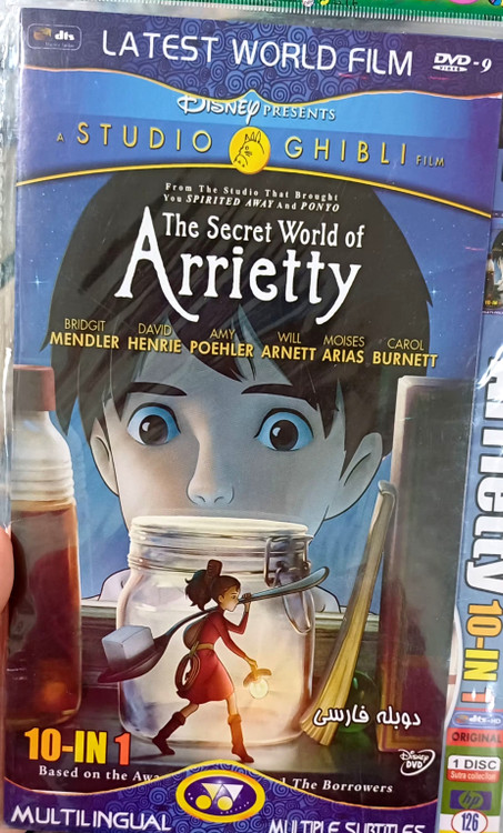 خرید آنلاین کالکشن بهترین انیمیشنهای جهان با دوبله فارسی قابل پخش بر روی دستگاههای پخش کننده دی وی دی