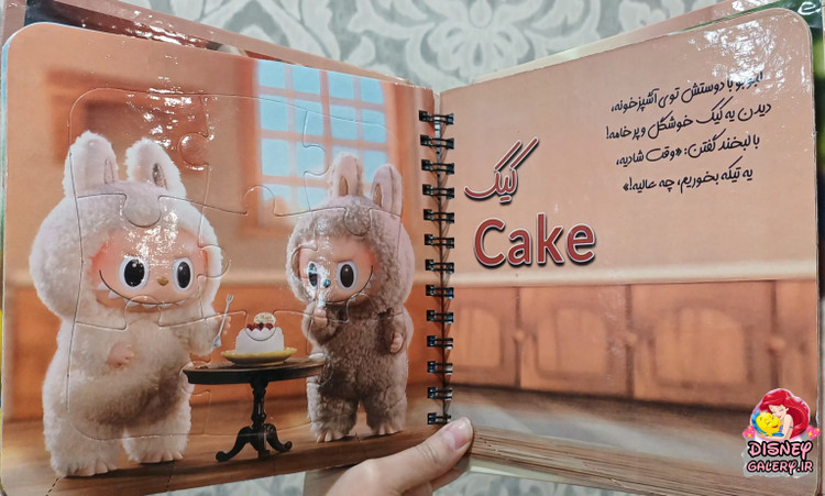 خریدانلاین کتاب داستان لبوبو به همراه پازل مدل لبوبو labubu مناسب کودک و نوجوان به همراه آموزش زبان اگلیسی