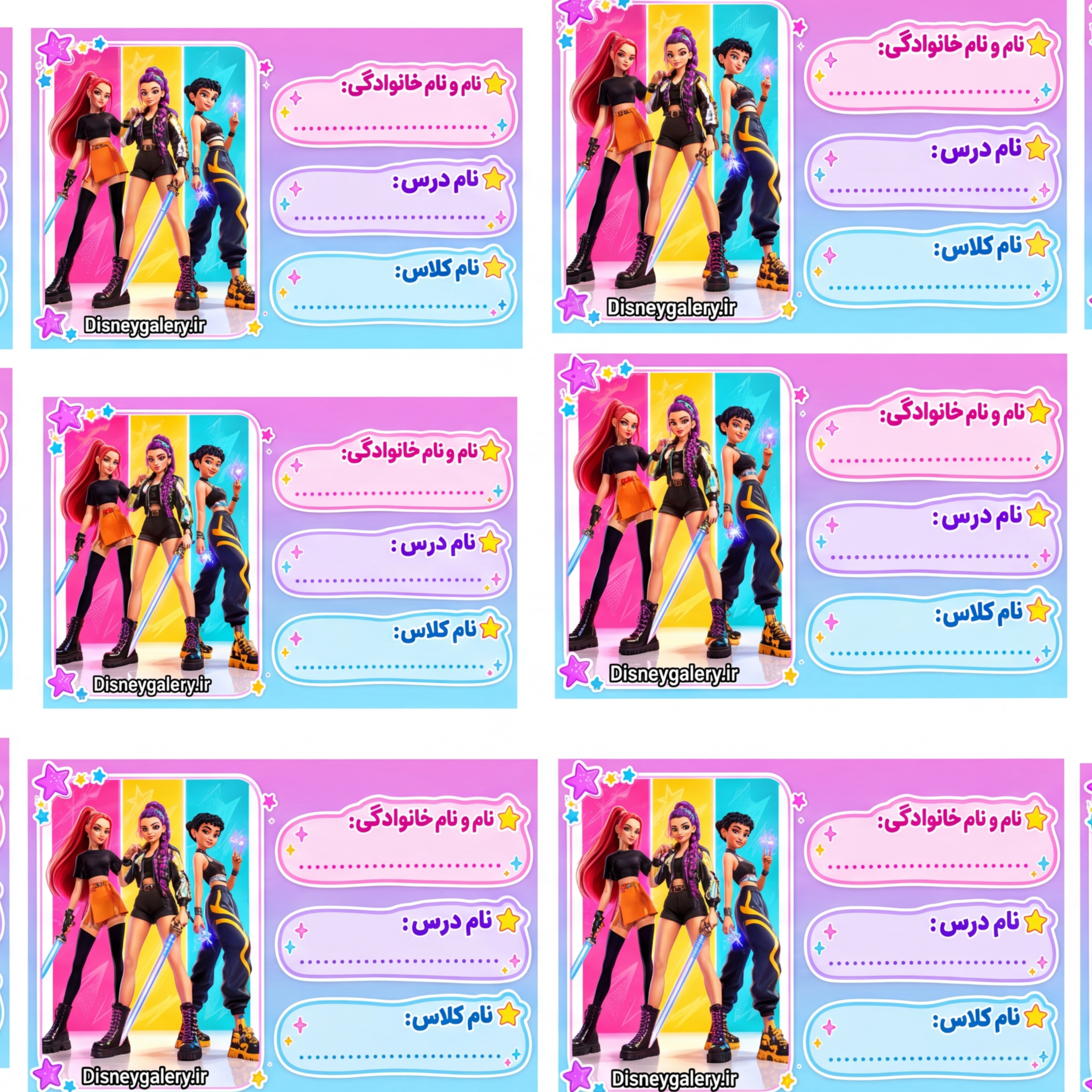 استیکر نام و نشان طرح شکارچیان شیاطین کی پاپk_pop